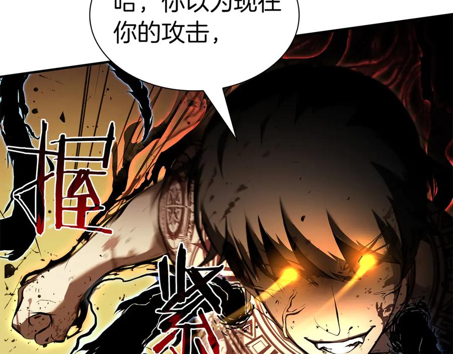 第250页