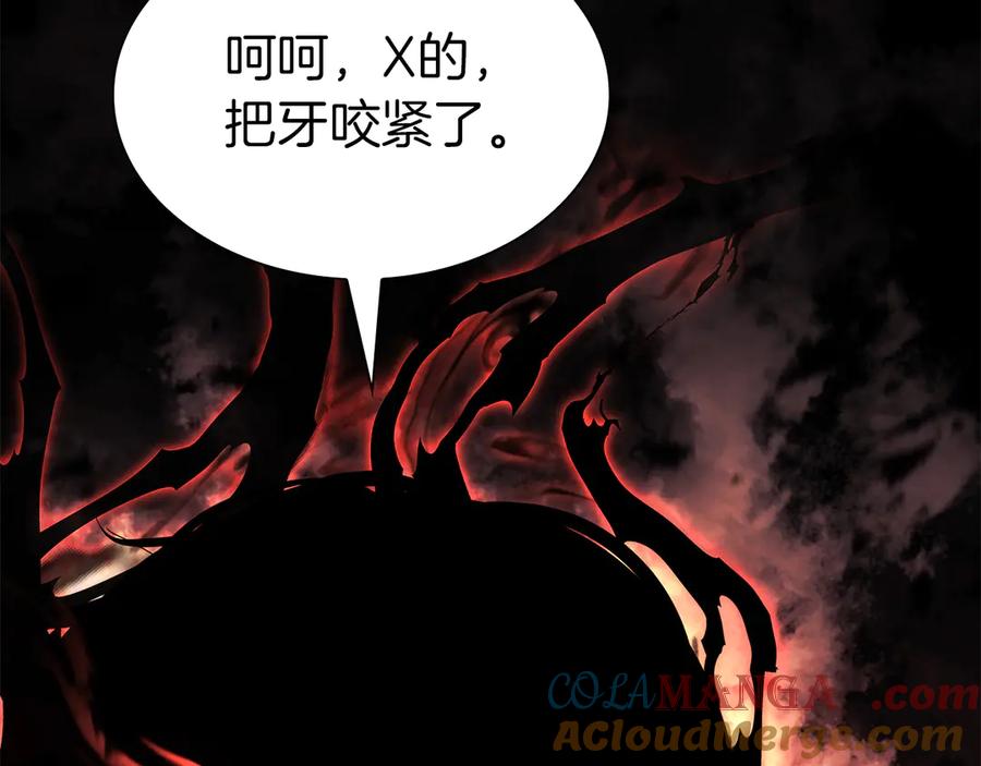 第261页