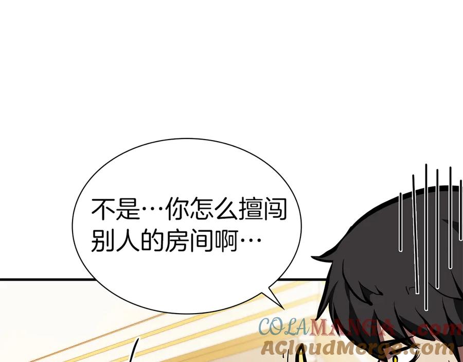 第197页