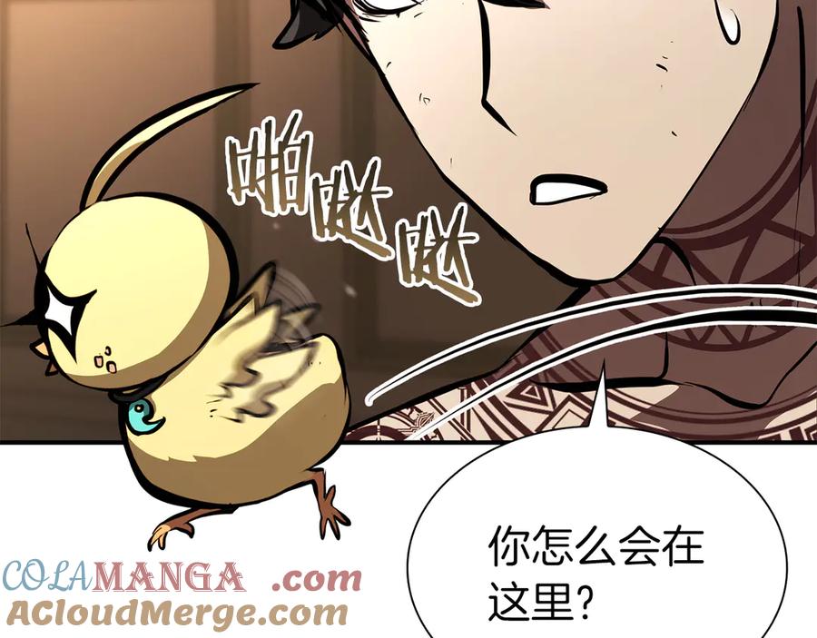 第201页