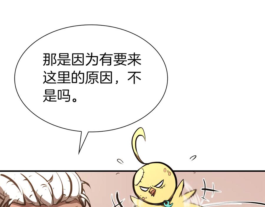 第203页
