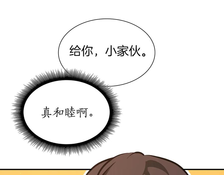 第206页