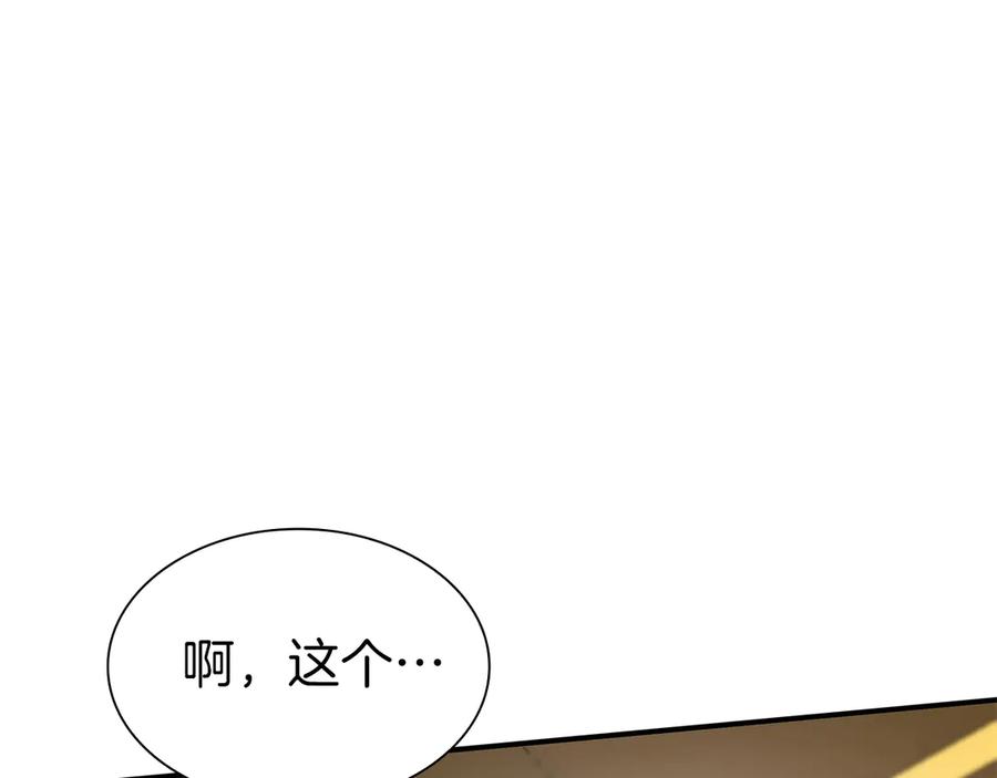第212页