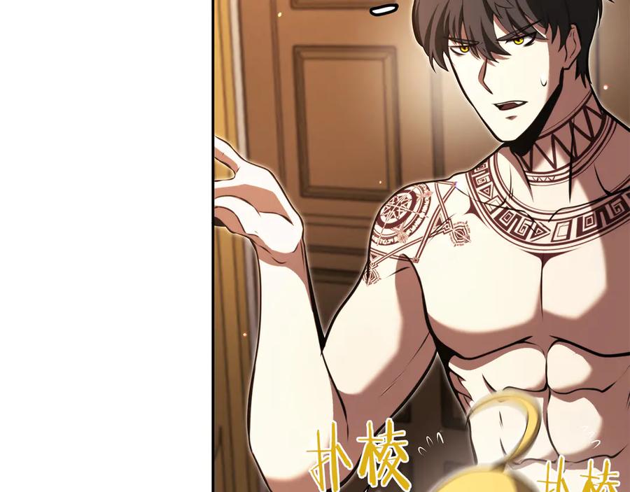 第234页