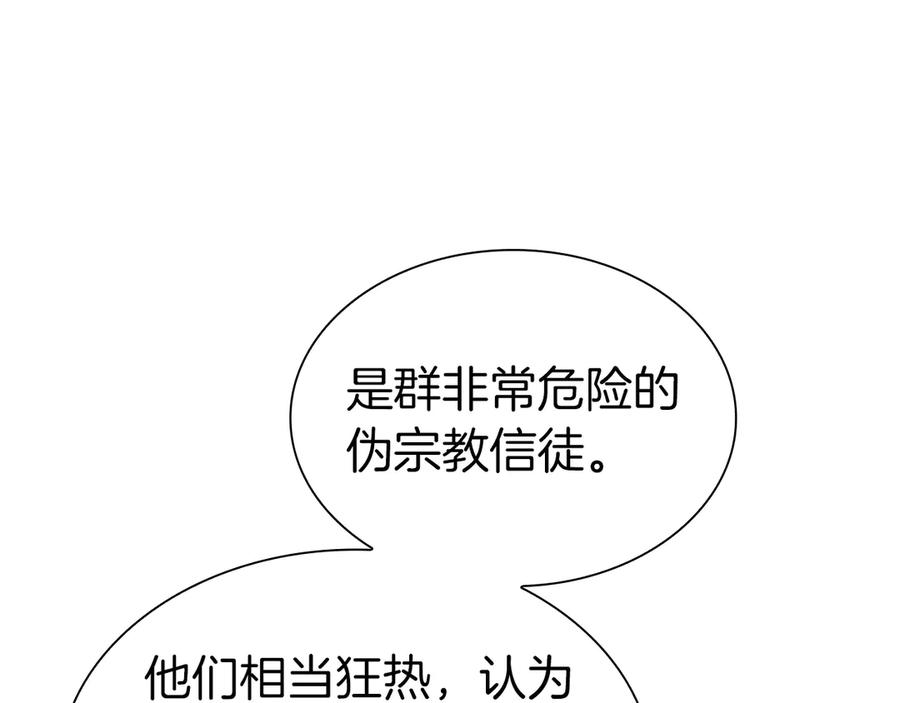 第236页