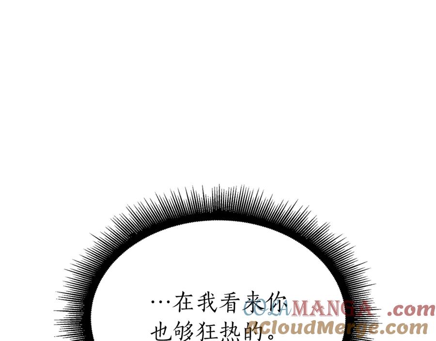 第241页