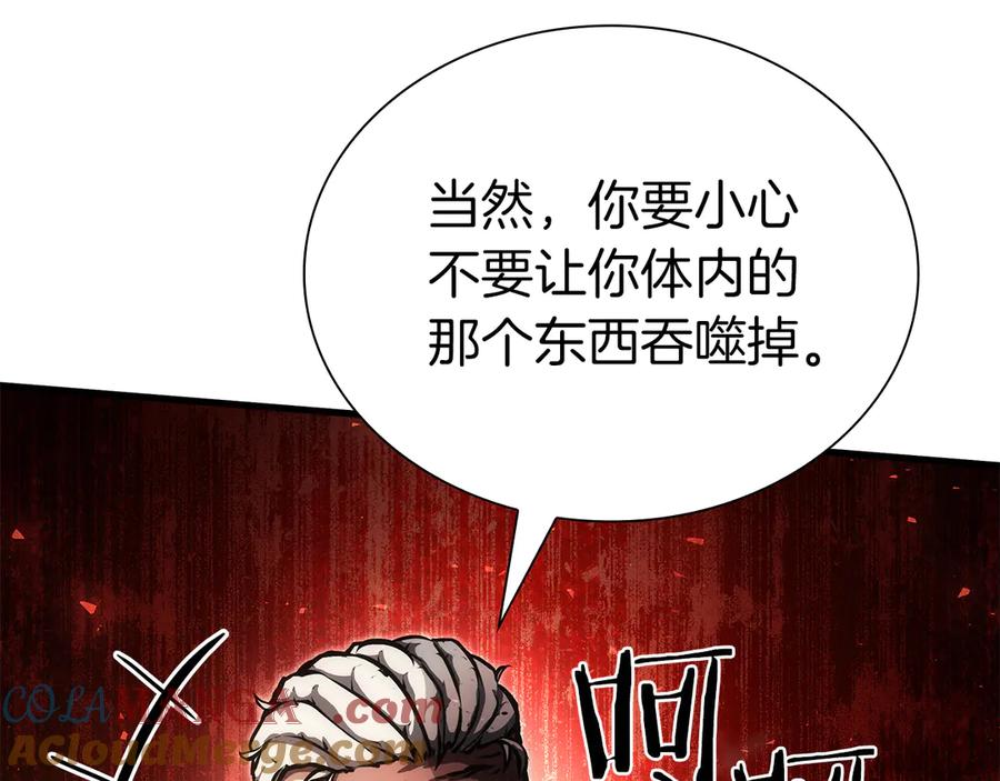 第197页