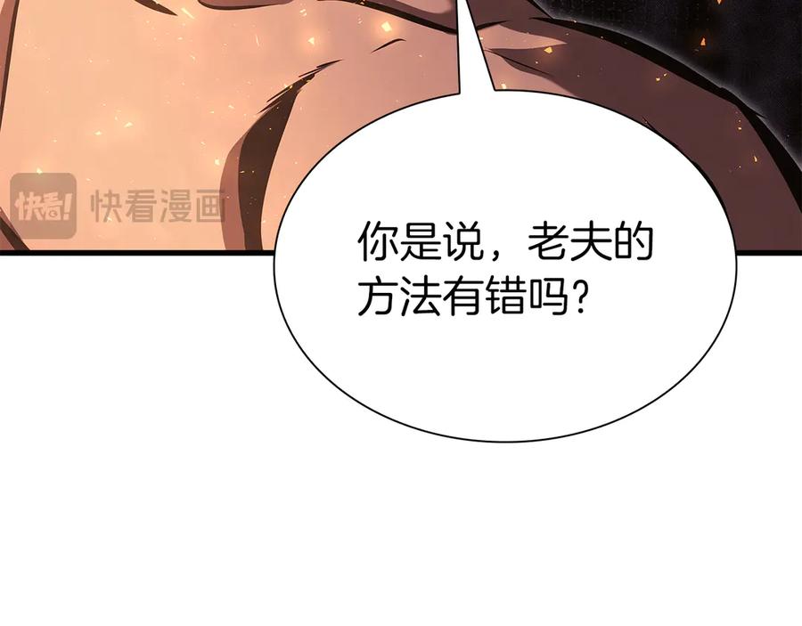 第207页