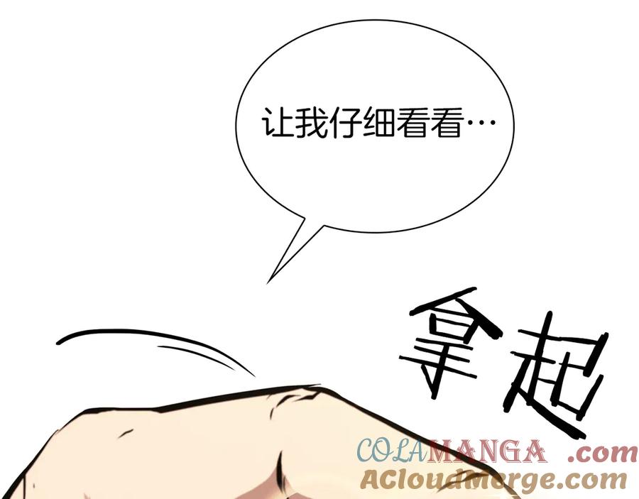 第241页