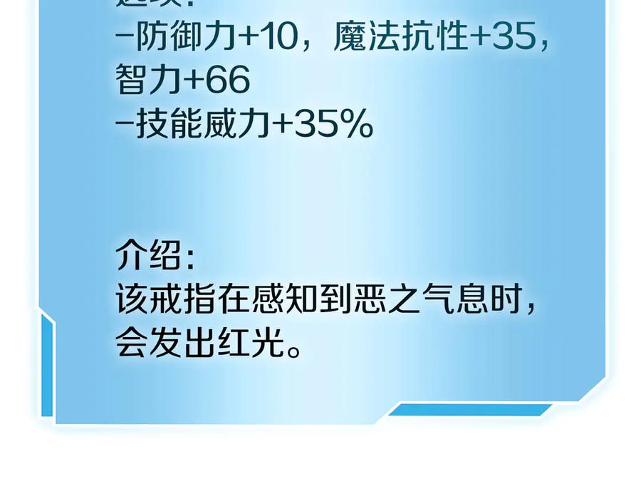 第244页