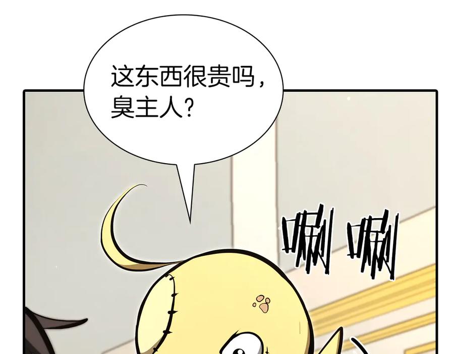 第250页