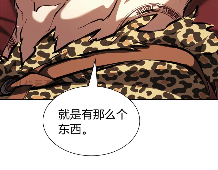 第255页