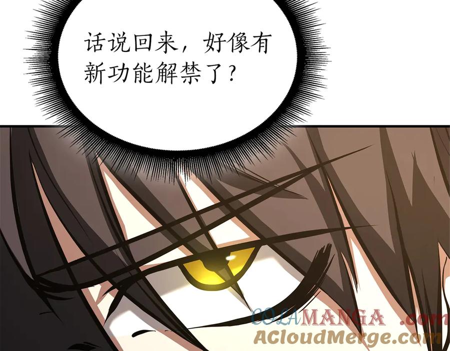 第257页