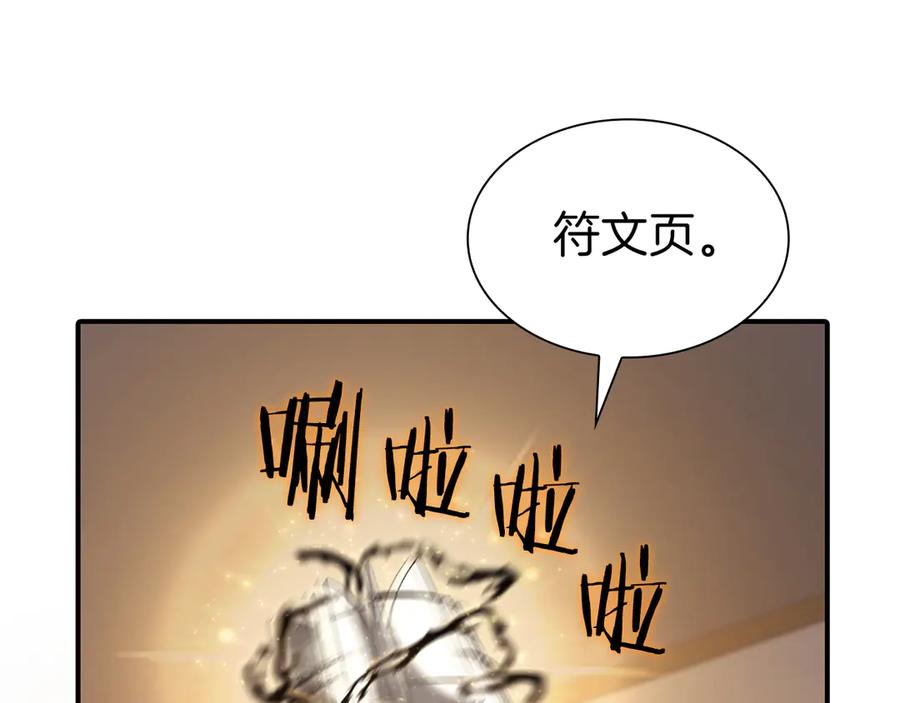 第259页