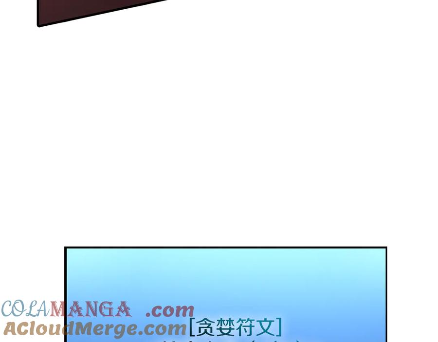 第261页