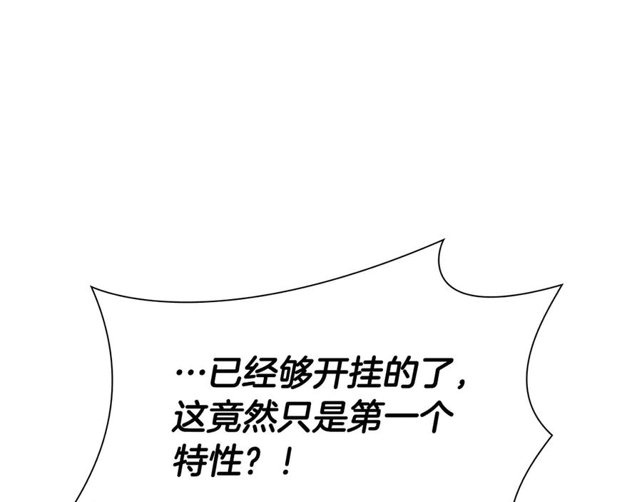 第267页