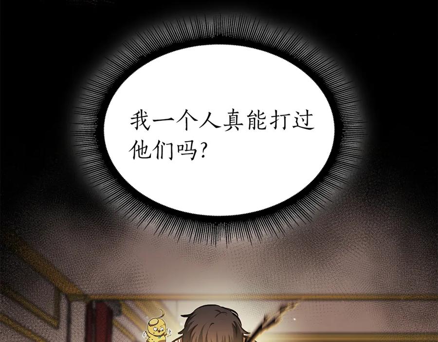 第278页