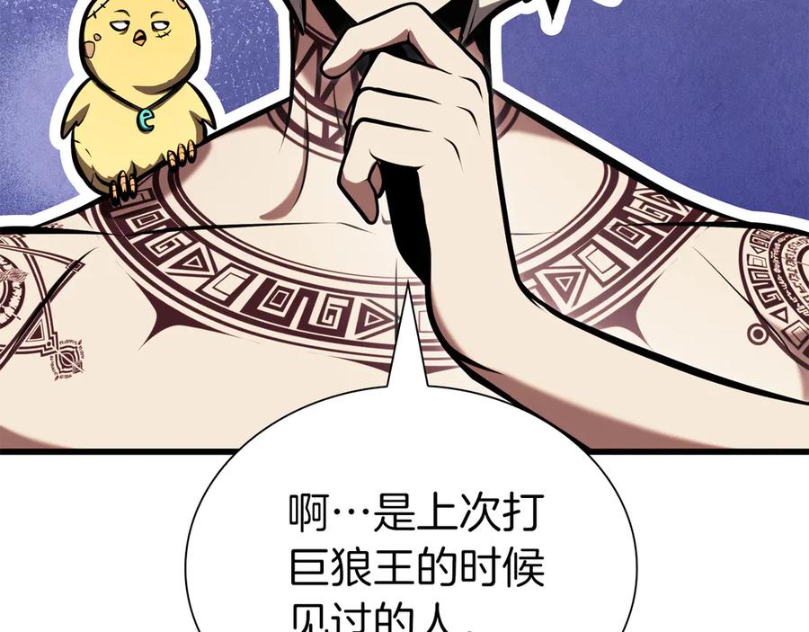 第203页