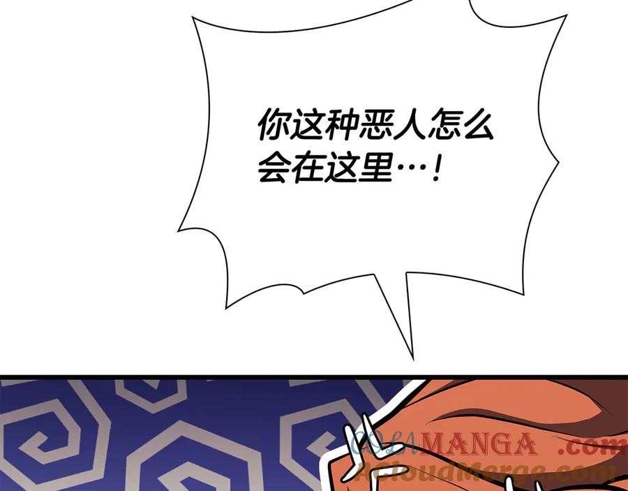 第205页