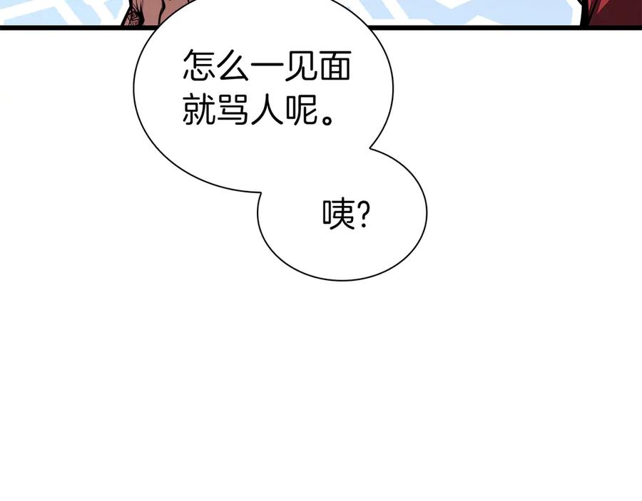 第207页
