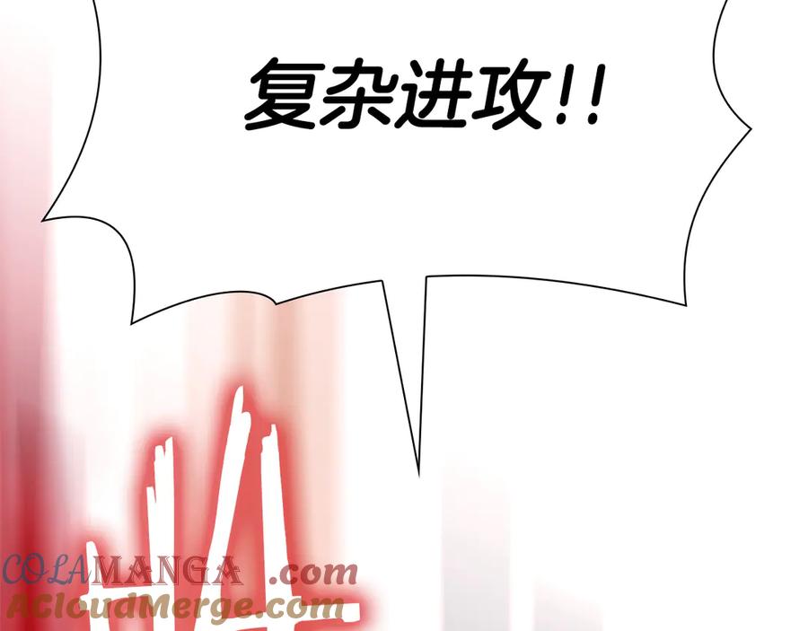第237页