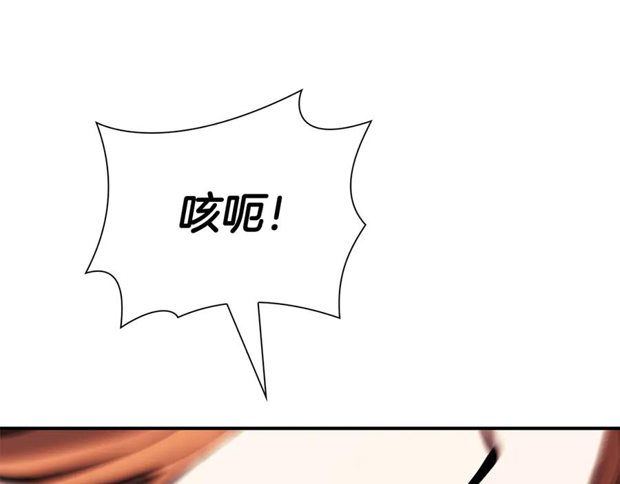第263页