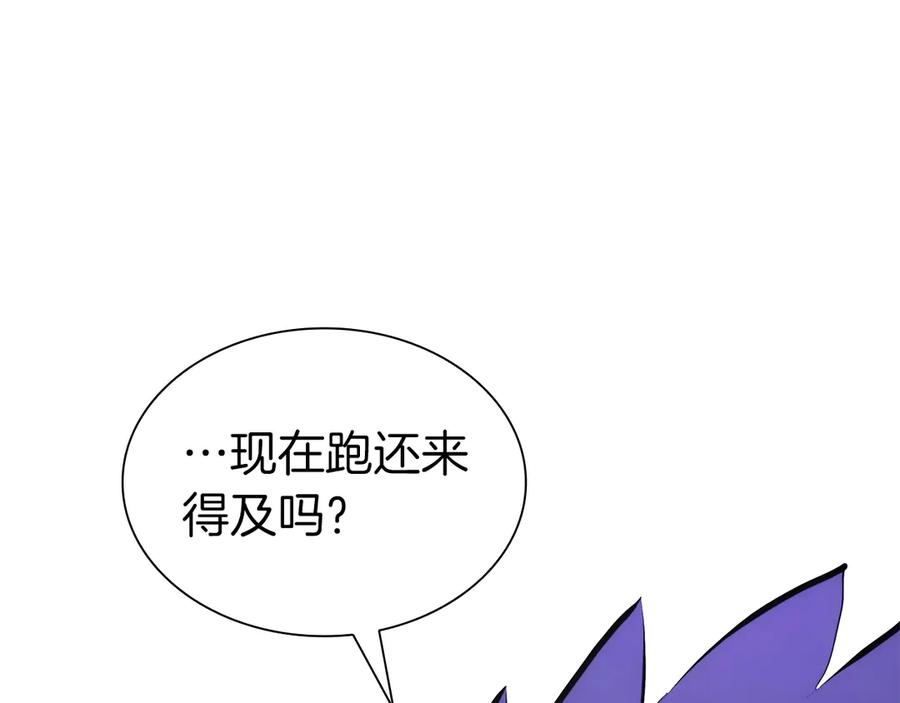 第256页