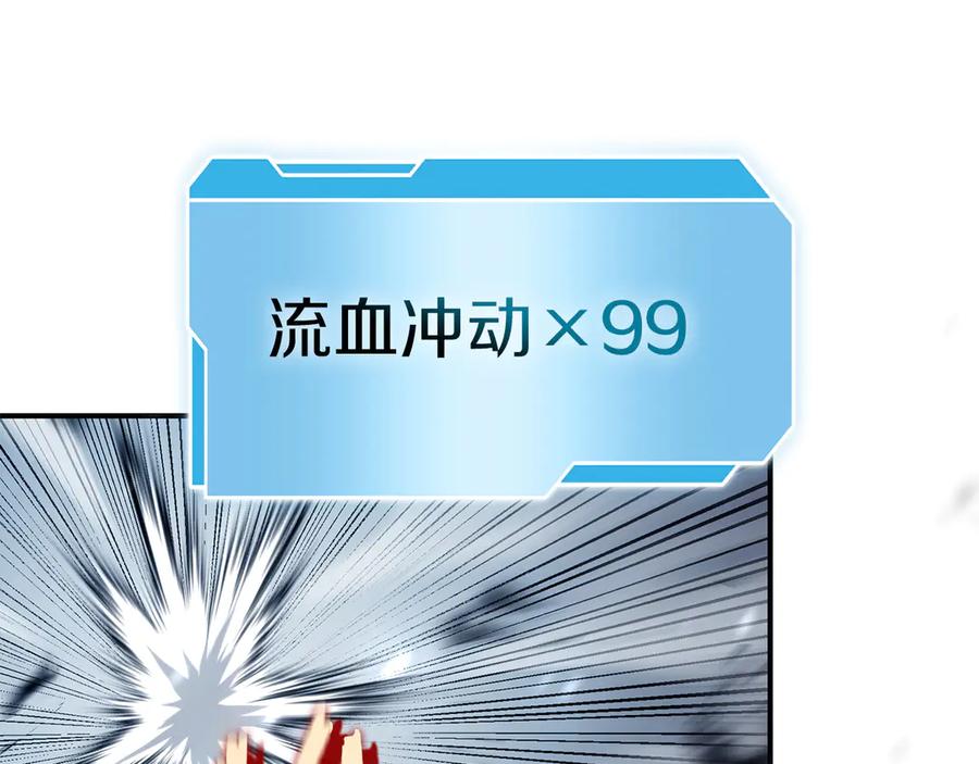 第256页