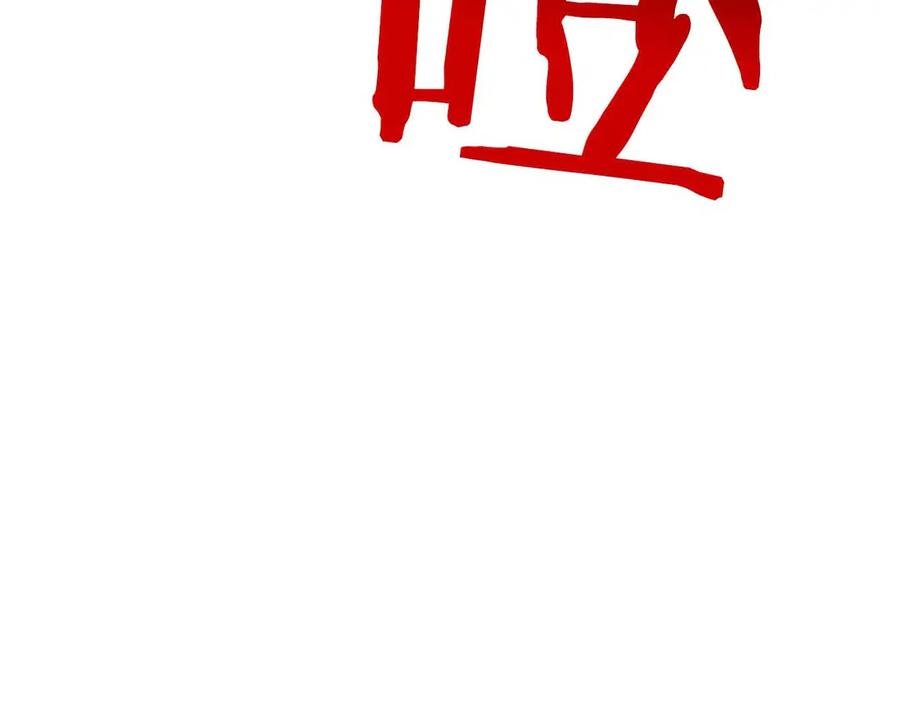 第234页