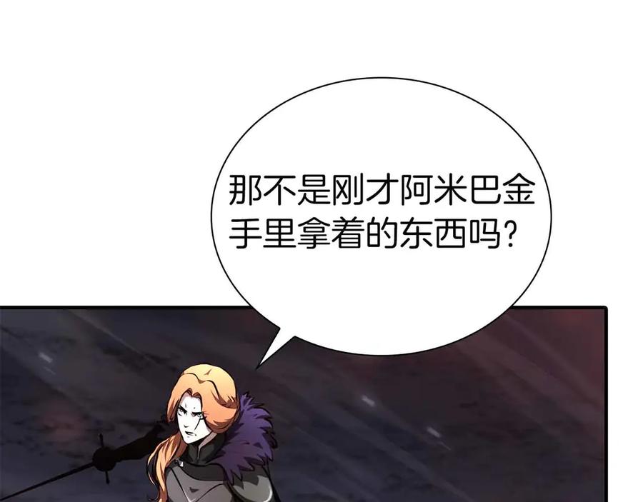 第238页