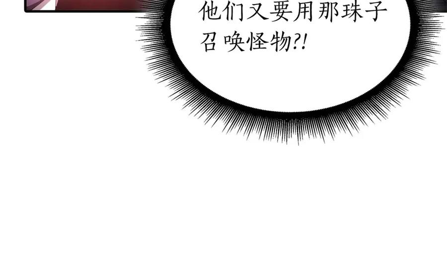 第244页