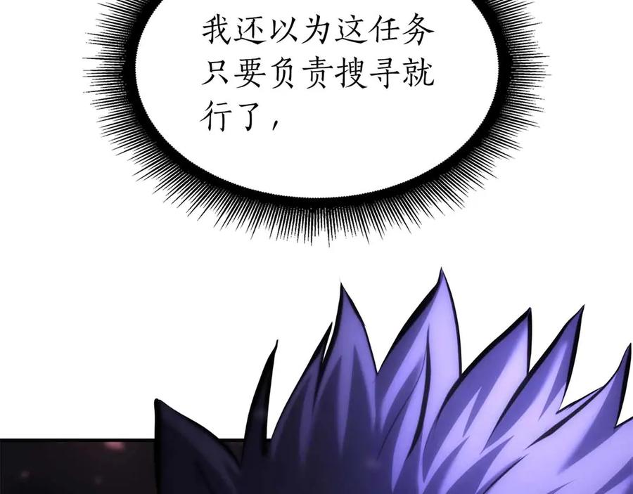 第260页