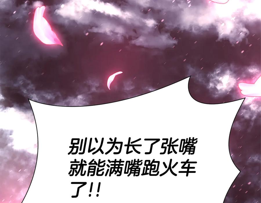 第200页