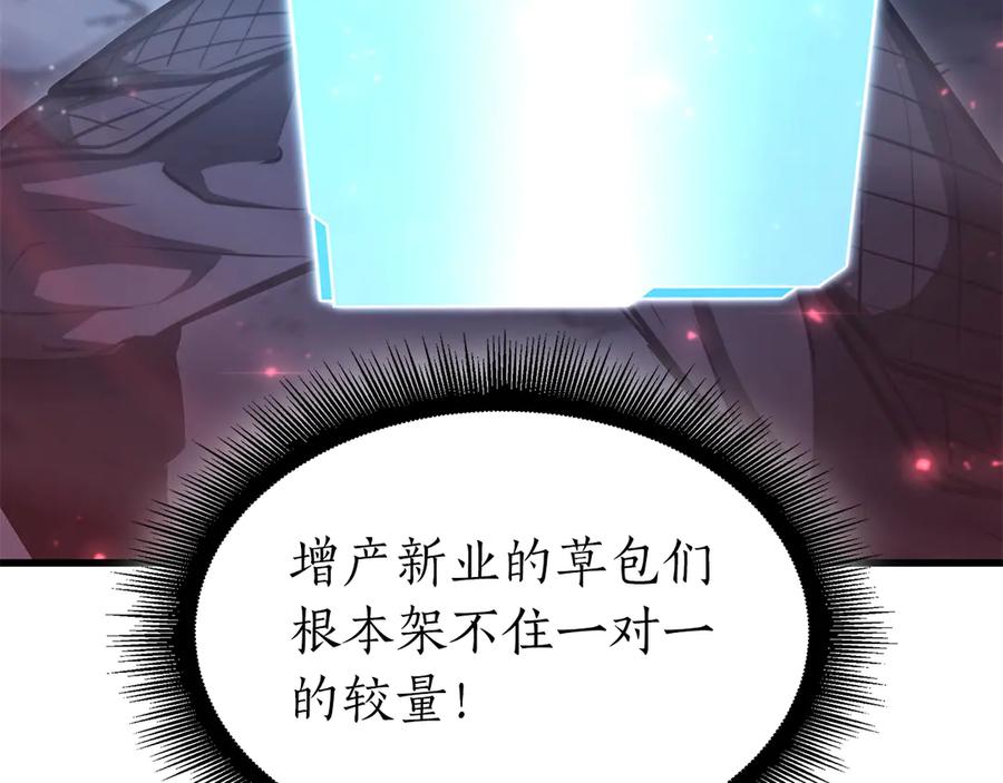 第232页