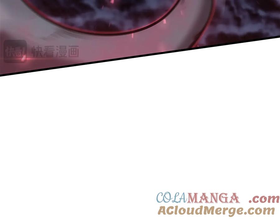 第241页