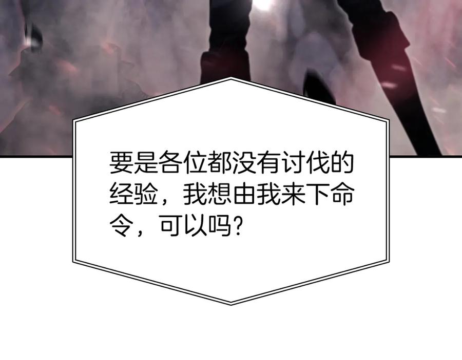 第256页