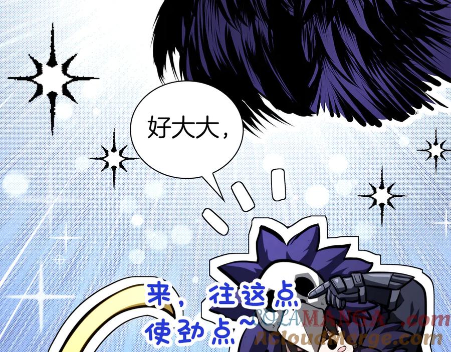 第265页