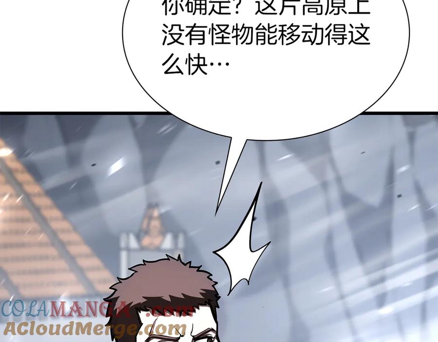 第197页