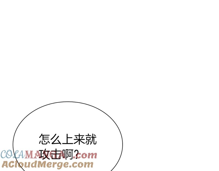 第241页