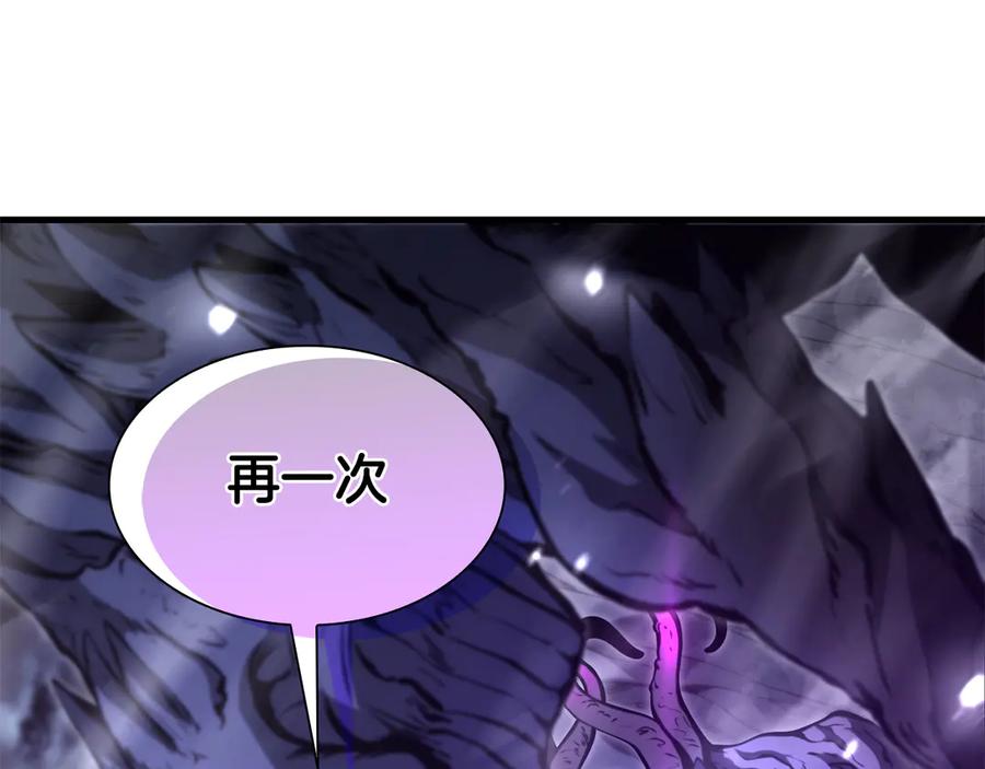 第259页