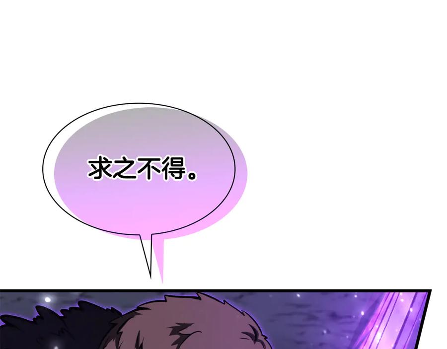 第263页