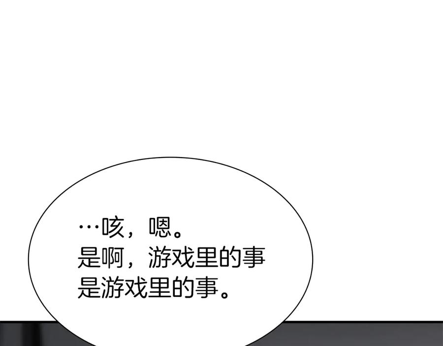 第215页