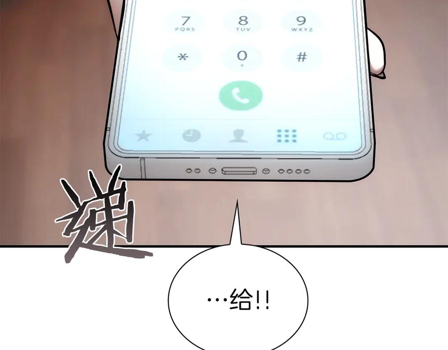 第220页