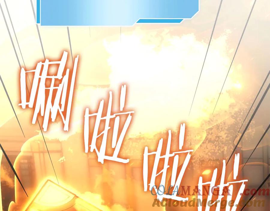 第197页