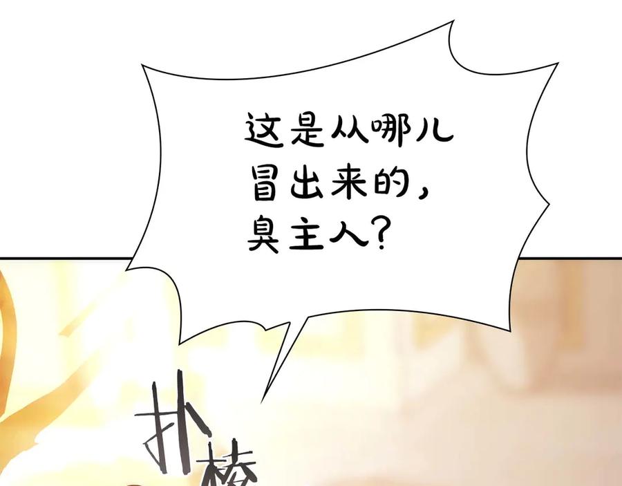 第202页