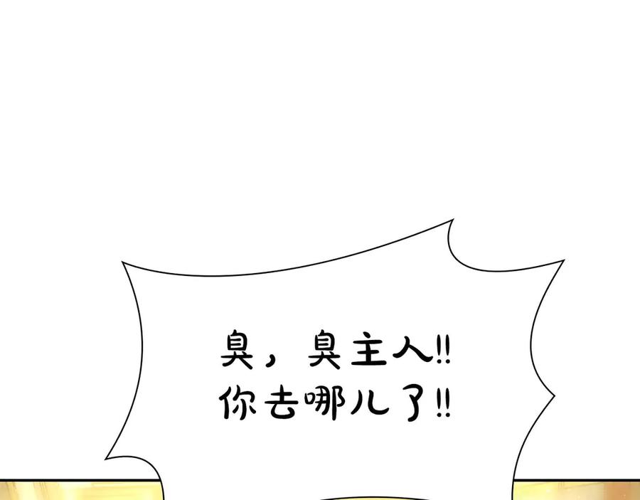 第223页