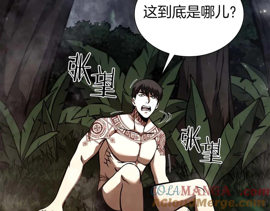 第237页