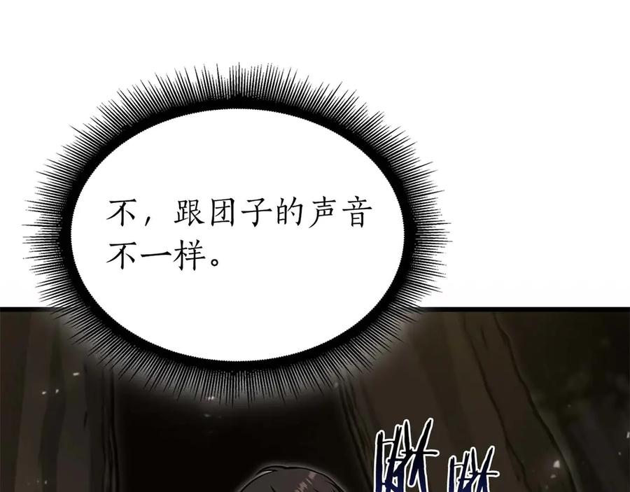 第252页