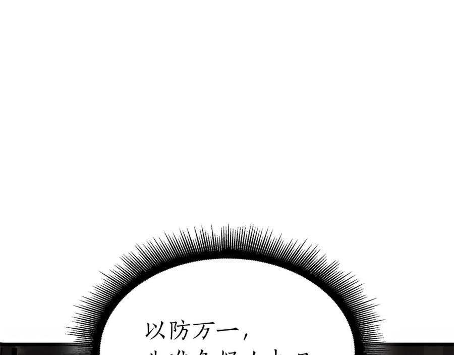 第255页