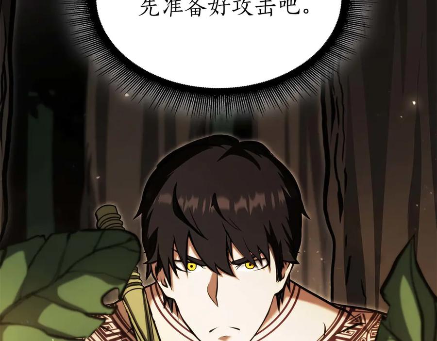 第256页